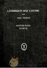 LEHRBUCH DER CHEMIE ERSTER BAND（1922 PDF版）