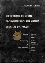 DICTIONNAIRE DE CHIMIE（1953 PDF版）