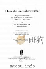 CHEMISCHE UNTERRICHTSVERSUCHE（1953 PDF版）