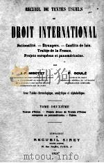 RECUEIL DE TEXTES USUELS DE DROIT INTERNATIONAL TOME DEUXIEME（1929 PDF版）