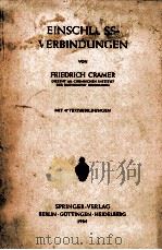 EINSCHLUSS-VERBINDUNGEN（1954 PDF版）