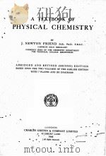 A TEXTBOOK OF PHYSICAL CHEMISTRY（1948 PDF版）