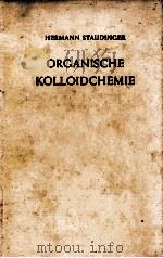 ORGANISCHE KOLLOIDCHEMIE（1950 PDF版）