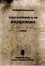 KURZE EINFUHRUNG IN DIE KOLLOIDCHEMIE（1954 PDF版）