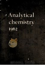 ANALYTICAL CHEMISTRY 1962 1963 PDF电子版封面 PHILIP W. WEST