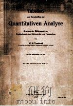 TABELLEN UND VORSCHRIFTEN ZUR QUANTITATIVEN ANALYSE（1947 PDF版）