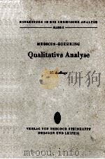 KURZE ANLEITUNG ZUR QUALITATIVEN ANALYSE 1955 PDF电子版封面