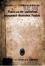 PRAKTIKUM DER QUALITATIVEN ANORGANISCH-CHEMISCHEN ANALYSE（ PDF版）