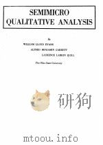 SEMIMICRO QUALITATIVE ANALYSIS（ PDF版）