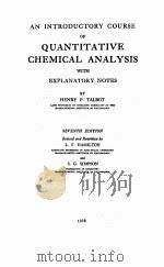 AN INTRODUCTORY COURSE OF QUANTITATIVE CHEMICAL ANALYSIS WITH EXPLANATORY NOTES 1938 PDF电子版封面 HENRY P. TALBOT