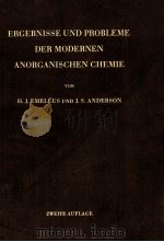 ERGEBNISSE UND PROBLEME DER MODERNEN ANORGANISCHEN CHEMIE ZWEITE AUFLAGE（1954 PDF版）
