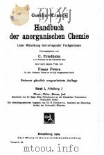 HANDBUCH DER ANORGANISCHE CHEMIE BAND I ABTEILUNG 2（1909 PDF版）