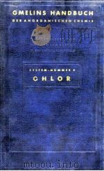 GMELINS HANDBUCH DER ANORGANISCHEN CHEMIE CHLOR SYSTEM-NUMMER 6（1927 PDF版）