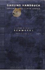 GMELINS HANDBUCH DER ANORGANISCHEN CHEMIE SCHWEFEL TEIL A SYSTEM-NUMMER 9（1953 PDF版）