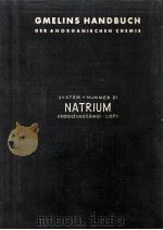 GMELINS HANDBUCH DER ANORGANISCHEN CHEMIE NATRIUM ERGANZUNGSBAND LIEFERUNG 1 SYSTEM-NUMMER 21（1964 PDF版）