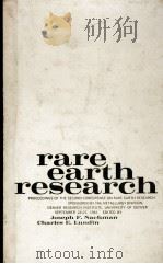 PROCEDDINGS OF THE SECOND CONFERENCE ON RARE EARTH RESEARCH SEPTEMBER 24-27 1961（1962 PDF版）
