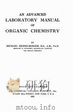 AN ADVANCED LABORATORY MANUAL OF ORGANIC CHEMISTRY（ PDF版）