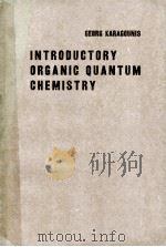 INTRODUCTORY ORGANIC QUANTUM CHEMISTRY（1962 PDF版）