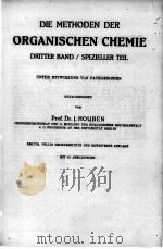 DIE METHODEN DER ORGANISCHEN CHEMIE（ PDF版）