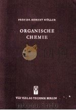 ORGANISCHE CHEMIE AUFLAGE 3（1953 PDF版）
