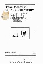 PHYSICAL METHODS IN ORGANIC CHEMISTRY（1964 PDF版）