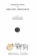 INTRODUCTION TO ORGANIC RESEARCH（1924 PDF版）