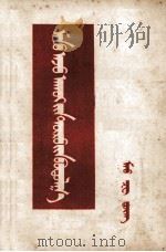 我们的经济政策（1952 PDF版）