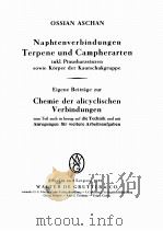 NAPHTENVERBINDUNGEN TERPENC UND CAMPHERARTEN（1929 PDF版）