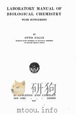 LABORATORY MANUAL OF BIOLOGICAL CHEMISTRY WITH SUPPLEMENT（1926 PDF版）