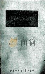 The physical properties of polymers（1959 PDF版）