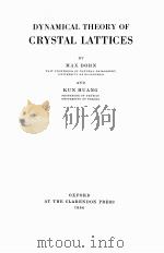 DYNAMICAL THEORY OF CRYSTAL LATTICES（1954 PDF版）