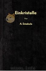 EINKRISTALLE 1962 PDF电子版封面 ALEXANDER SMAKULA