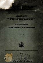 FACHKONFERENZ PHYSIK UND CHEMIE DER KRISTALLE（1957 PDF版）