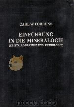 DINFUHRUNG IN DIE MINERALOGIE KRISTALLOGRAPHIE UND PETROLOGIE（1949 PDF版）
