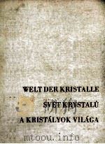 WELT DER KRISTALLE SVET KRYSTALU A KRISTALYOK VILAGA 1959 PDF电子版封面