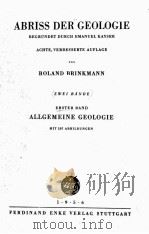 ABRISS DER GEOLOGIE ERSTER BAND 1956 PDF电子版封面