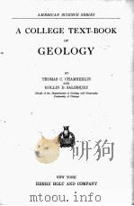 A COLLEGE TEXT-BOOK OF GEOLOGY（1909 PDF版）