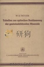 TABELLEN ZUR OPTISCHEN BESTIMMUNG DER GESTEINSBILDENDEN MINERALE（1952 PDF版）