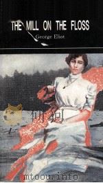 弗洛斯河上的磨房（1995 PDF版）
