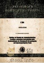 FREIBERGER FORSCHUNGSHEFTE C104 1961 PDF电子版封面