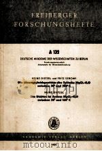 FREIBERGER FORSCHUNGSHEFTE A132（1959 PDF版）