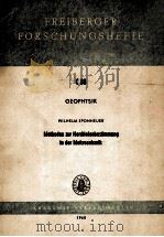 FREIBERGER FORSCHUNGSHEFTE C88（1960 PDF版）
