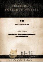 FREIBERGER FORSCHUNGSHEFTE A106（1958 PDF版）