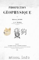 PROSPECTION GEOPHYSIQUE（1950 PDF版）