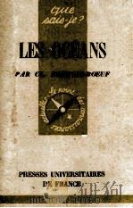 LES OCEANS（1947 PDF版）
