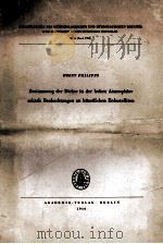 BESTIMMUNG DER DICHTE IN DER HOHEN ATMOSPHARE MITTELS BEOBACHTUNGEN AN KUNSTLICHEN ERDSATELLITEN（1960 PDF版）