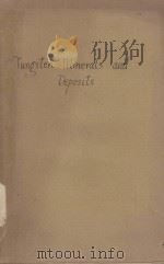 TUNGSTEN MINERALS AND DEPOSITS（1917 PDF版）