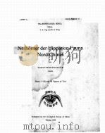 NASHORNER DER HIPPARION-FAUNA NORD-CHINAS 1924 PDF电子版封面 TORSTEN RINGSTROM
