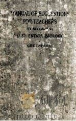 MANUAL OF SUGGESTIONS FOR TEACHERS TO ACCOMPANY ELEMENTARY BIOLOGY（1919 PDF版）
