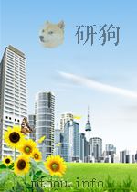 THE WISTAR INSTITUTE STYLE BRIEF 1934 PDF电子版封面
